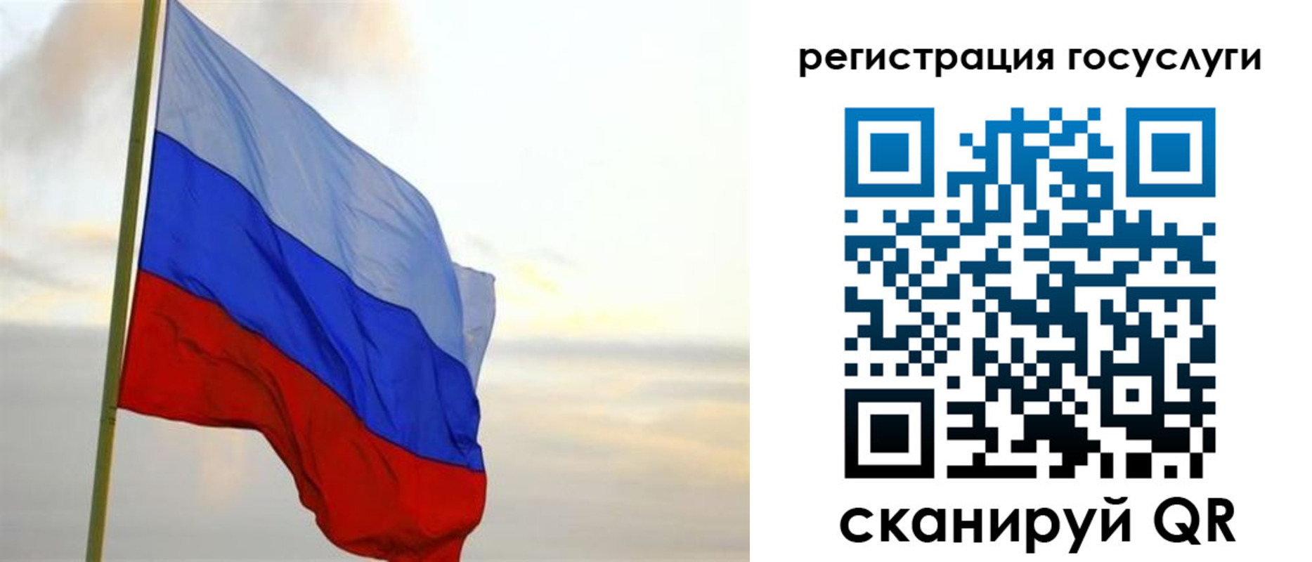 прописка иностранных граждан в Лениногорске