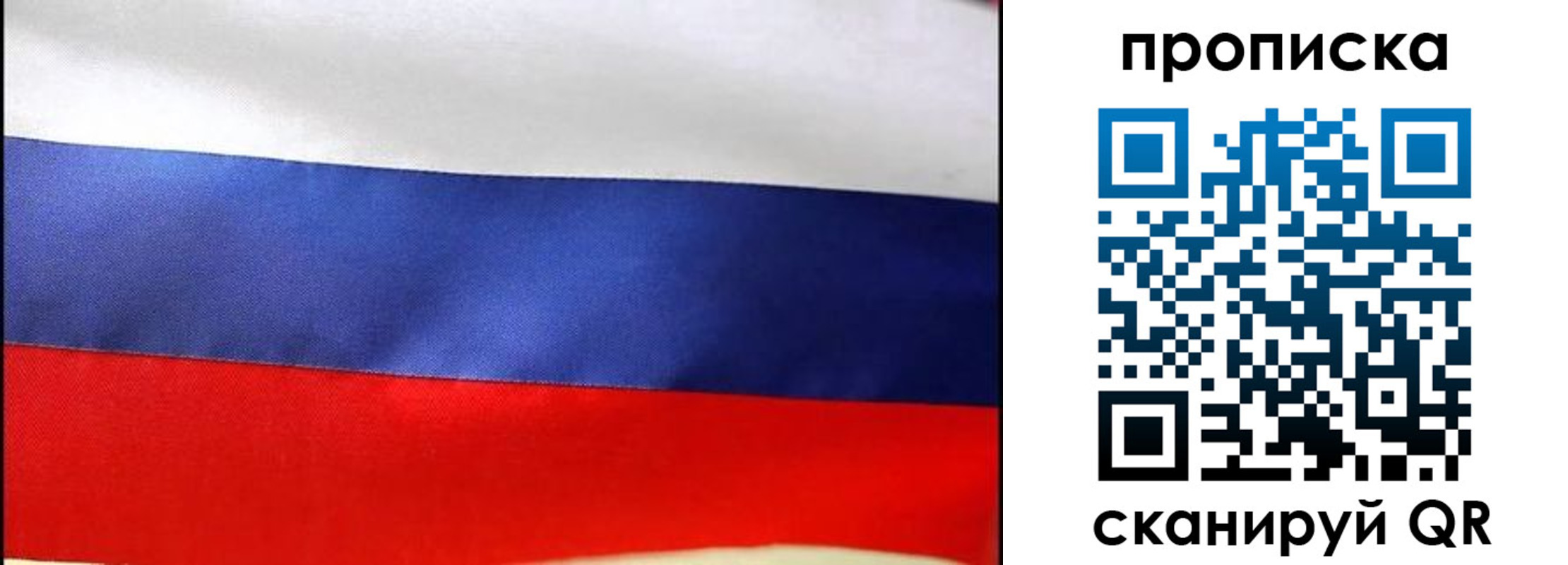 временная регистрация адрес в Лениногорске